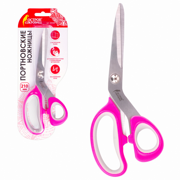 Ножницы портновские ОСТРОВ СОКРОВИЩ ПРЕМИУМ, 210 мм, фуксия с резиновыми серыми вставками, 237454