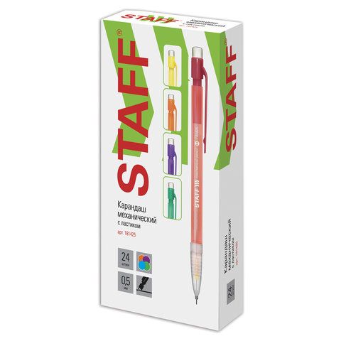 Карандаш механический STAFF "College", корпус черный, детали ассорти, ластик, 0,5 мм, 181421