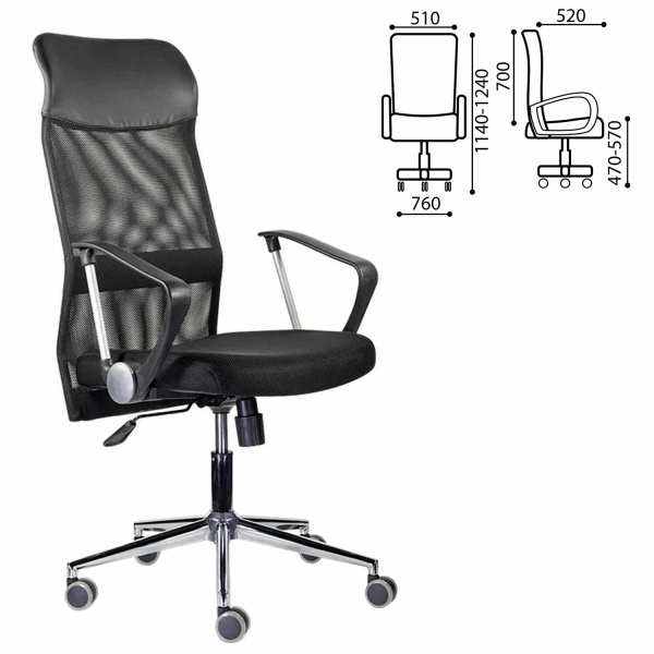 Кресло "Директ Лайт" МС-040, высокая спинка, с подлокотниками, хром, черное Кресло "Директ Лайт" МС-040, высокая спинка, с подлокотниками, хром, черное