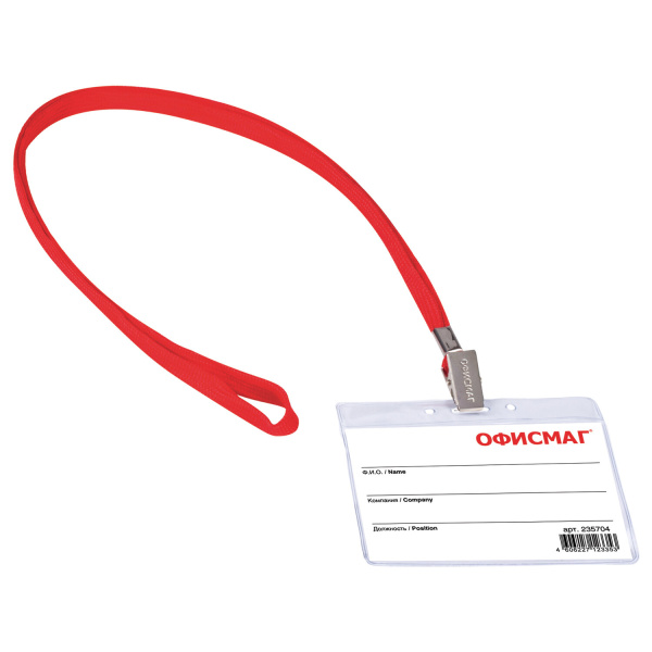 Бейдж ОФИСМАГ 60х90мм, горизонтальный, на красной ленте 45см