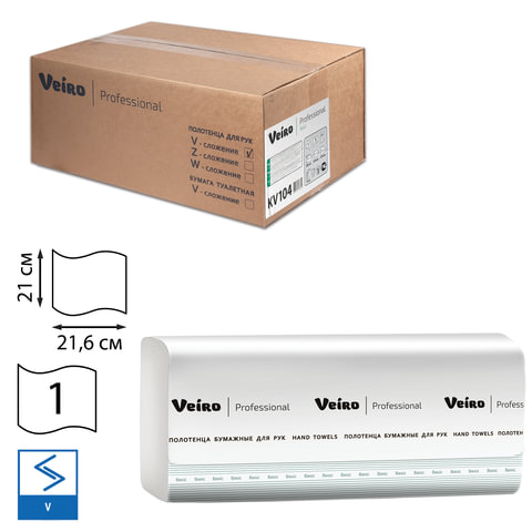 Полотенца бумажные 250 шт., VEIRO Professional (Система H3), комплект 15 шт., Basic, белые, 21х21,6  Полотенца бумажные 250 шт., VEIRO Professional (Система H3), комплект 15 шт., Basic, белые, 21х21,6