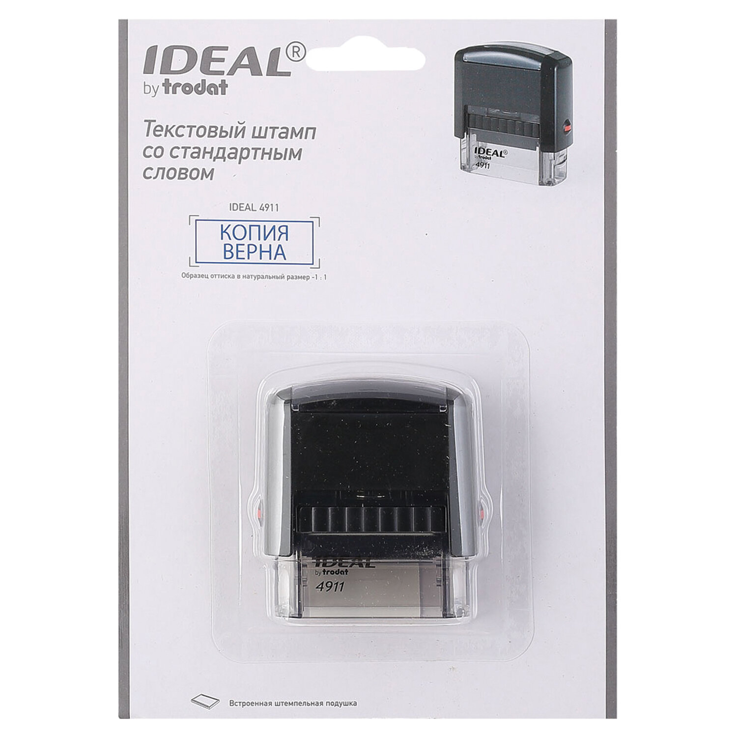 Штамп "КОПИЯ ВЕРНА" В РАМКЕ, оттиск 38х14 мм синий, TRODAT IDEAL 4911 DB-3.45, 161491