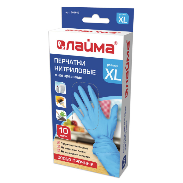 Перчатки нитриловые многоразовые особо прочные, 5 пар (10 шт.), XL (очень большой), голубые, ЛАЙМА, 