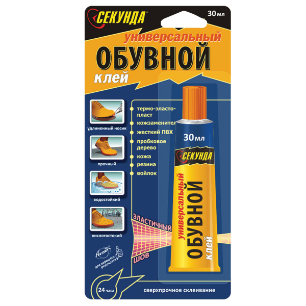 Клей обувной "Секунда", 30 мл, универсальный, 24 часа, 403-159