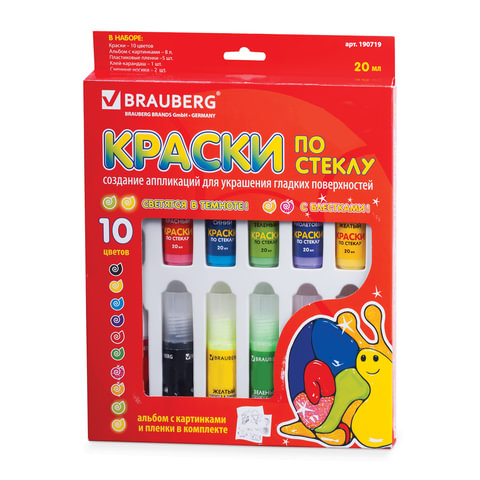 Краски по стеклу BRAUBERG "Kids Series" 10цв.по20мл(2флуор,2блест)+5плен+книга шабл+клей,подв,190719 Краски по стеклу BRAUBERG "Kids Series" 10цв.по20мл(2флуор,2блест)+5плен+книга шабл+клей,подв,190719