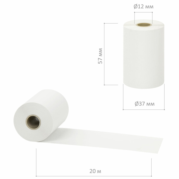 Чековая лента ТЕРМОБУМАГА 57мм (диаметр 37мм, длина 20м, втулка 12мм) , BRAUBERG 112354
