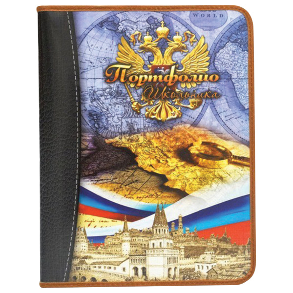 Портфолио ШКОЛЬНИКА, универсальное, папка лам. картон, внутренний блок 8 листов, "Герб", ПТШ-1-ГЕРБ Портфолио ШКОЛЬНИКА, универсальное, папка лам. картон, внутренний блок 8 листов, "Герб", ПТШ-1-ГЕРБ