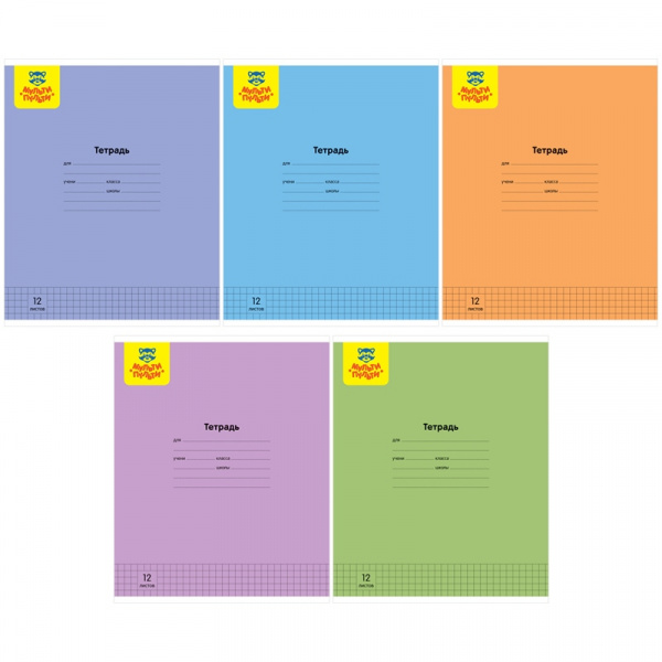 Тетрадь 12л. Мульти-Пульти, клетка, обложка мел.картон, "Однотонная", 70 г/м2