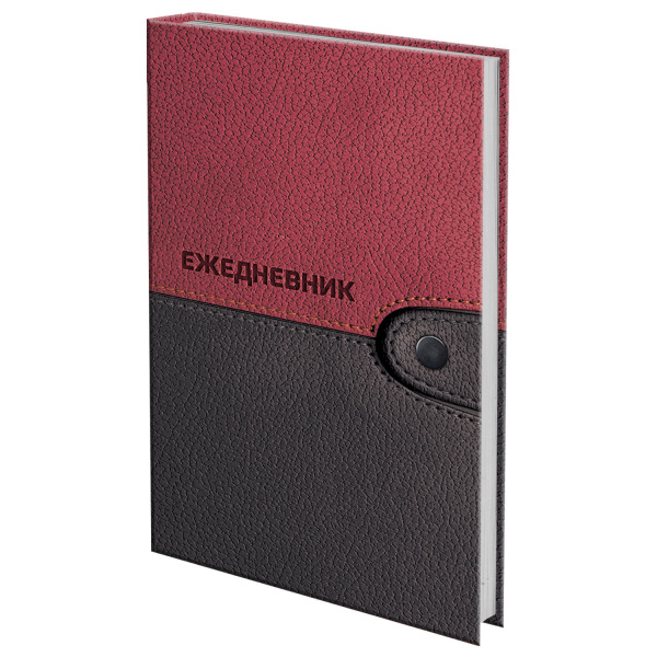 Ежедневник датированный на 4 года А5 (135х207мм) BRAUBERG ламинированный 192 л., "Кожа бордо"