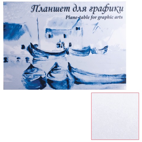 Папка для графики/планшет А4 210*297мм, 20л. вн.блок ватман 180г/м2, тв.подл., Кораблики, ПЛГ4/20