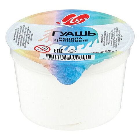 Гуашь художественная ЛУЧ "Классика" 225мл (420гр), белила цинковые, 8С352-08