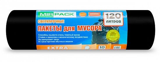 Мешки д/мусора 120л "EXTRA" 10 штук, ПНД, 14 мкм, размер 70х110 см, черные, B2B