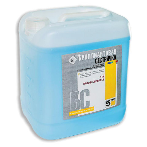 Мыло жидкое 5л БРИЛЛИАНТОВАЯ СЕСТРИЧКА, дезинфицирующее, гипоаллергенное, канистра