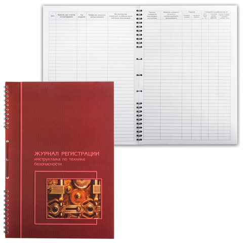 Книга "Журнал регистр. инструктажа по ТБ", 50л, А4 204*290мм, прошит п/печать, гребень, 19с11-50 Книга "Журнал регистр. инструктажа по ТБ", 50л, А4 204*290мм, прошит п/печать, гребень, 19с11-50