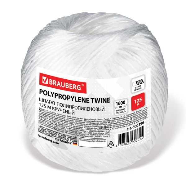 Шпагат полипропиленовый, диаметр 2 мм, длина 125 м, бухта 0,2 кг. (ПП 1600 текс)