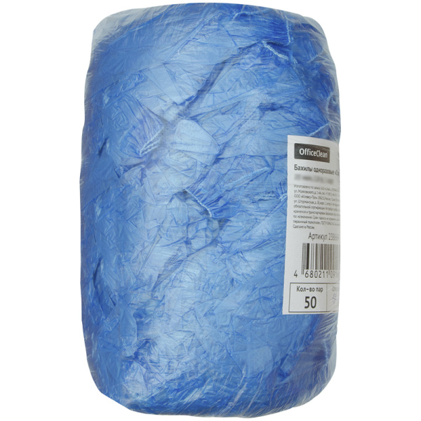 Бахилы одноразовые OfficeClean "Стандарт" 20мкм, 2,8г ПНД 100% первичный, разм 40*13,5см, пара ГСТ28