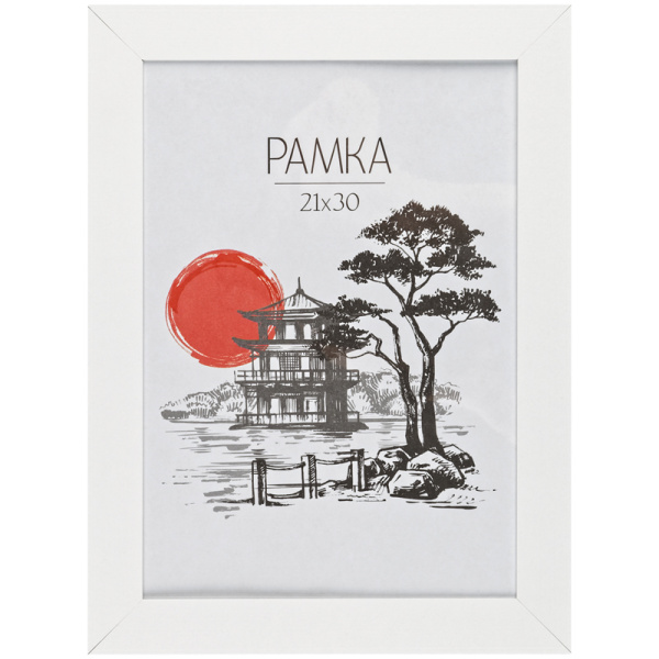 Рамка 21х30см пластик, OfficeSpace, "Trend", белая