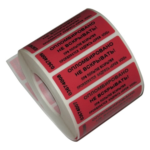Пломба самоклеющаяся номерная, длина 66 мм, ширина 22 мм, в рулоне 1000 шт. (красная)
