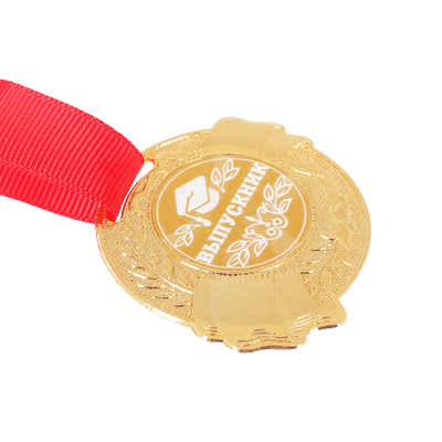 Медаль "Выпускник"