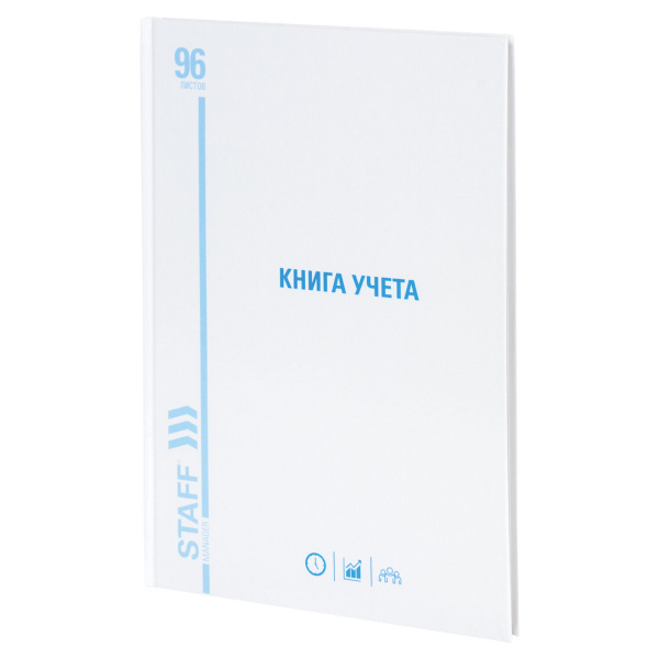 Книга учета 96 л., линия, твердая, картон, глянцевая, типографский блок, А4 (200х290 мм), STAF Книга учета 96 л., линия, твердая, картон, глянцевая, типографский блок, А4 (200х290 мм), STAF