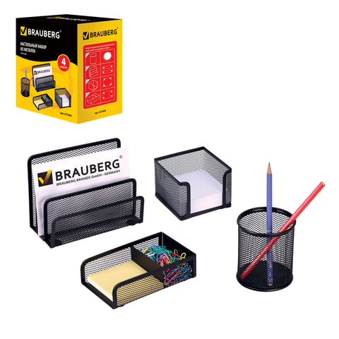 Настольный набор из металла BRAUBERG "Germanium" 4 предмета, черный, 231964
