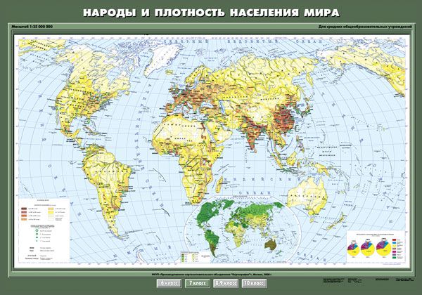 Учебн. карта "Народы и плотность населения мира" 100х140 Учебн. карта "Народы и плотность населения мира" 100х140