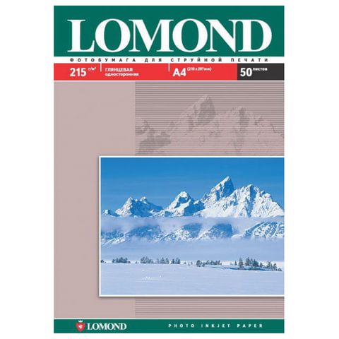 Фотобумага LOMOND д/струйной печати, A4, 215 г/м2, 50 л., односторонняя, глянцевая 0102057