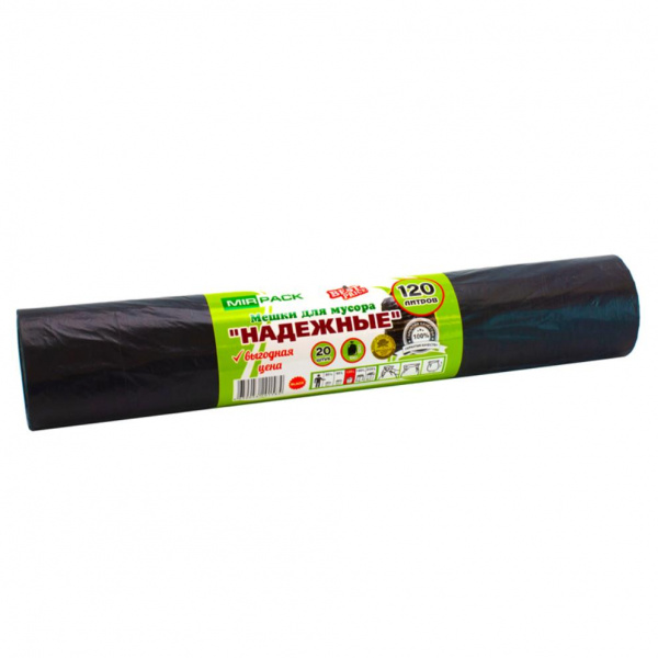 Мешки д/мусора 120л Надежные в рулоне 20шт., ПВД  25мкм 70х110см, черные