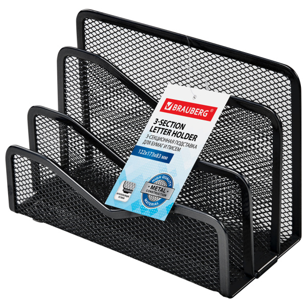 Подставка для бумаг и писем BRAUBERG "Germanium" металл, 3 секции, 122х173х83мм, черная, 231946