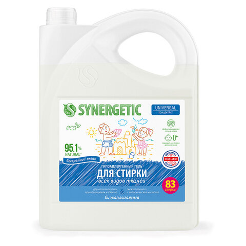 Гель для стирки SYNERGETIC UNIVERSAL 5л, концентрированный биоразлагаемый "Бескрайний океан", 109822