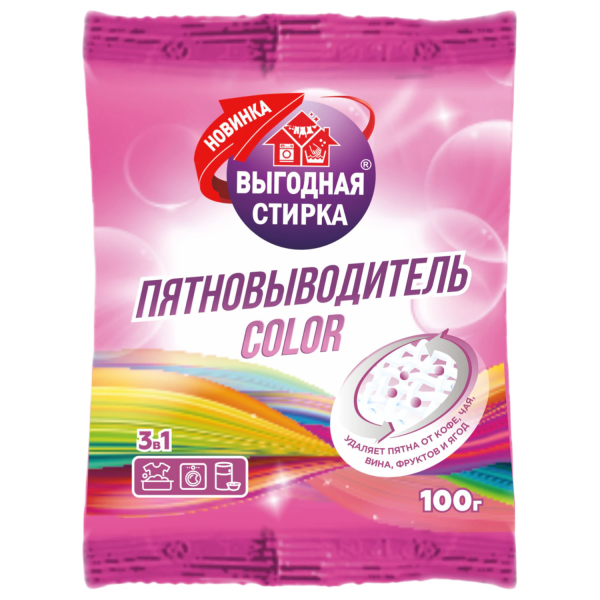 Средство для удаления пятен 100 г, ВЫГОДНАЯ СТИРКА COLOR, РЕНЕССАНС КОСМЕТИК, 329
