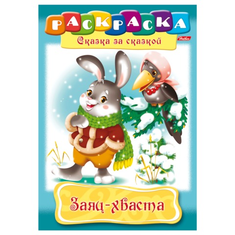 Степлер №10 до 10л., металлический, ассорти