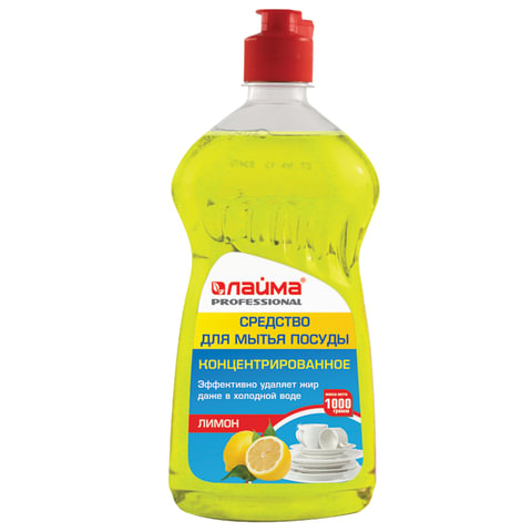 Средство для мытья посуды ЛАЙМА PROFESSIONAL 1л "Лимон", концентрат
