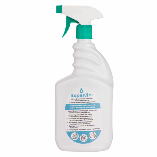Антисептик для рук и поверхностей спиртовой (68%) с распылителем, 500 мл, ЗДРАВДЕЗ, дезинфицирующий,