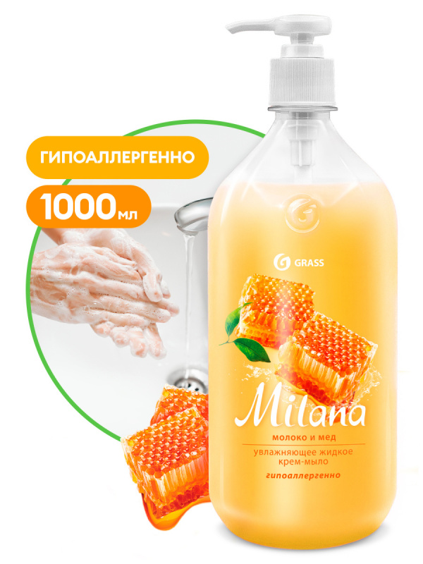 Мыло-крем жидкое 1л Grass "Milana. Молоко и мед" с дозатором
