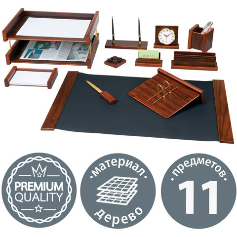 Набор настольный BESTAR "Platon" из дерева, 11 предметов, двойной лоток, орех