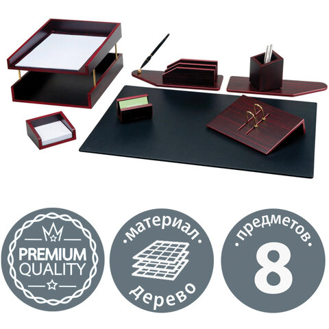 Набор настольный BESTAR из дерева, 8 предметов, двойной лоток, красное дерево