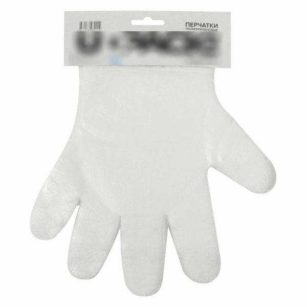 Перчатки полиэтиленовые одноразовые, КОМПЛЕКТ 50 пар (100шт), размер L (большой), 8 мкм, ш/к 80014