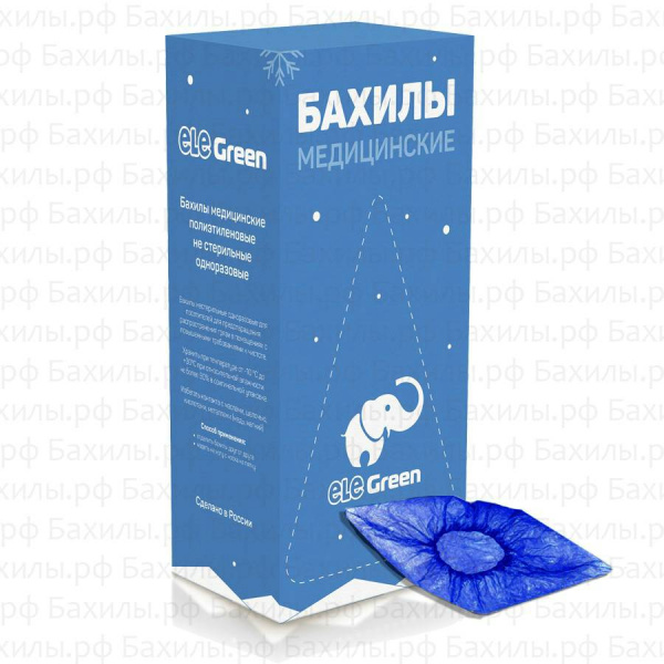 Бахилы EleGreen Прочные (с 2-ой резинкой) в евроблоках 750пар