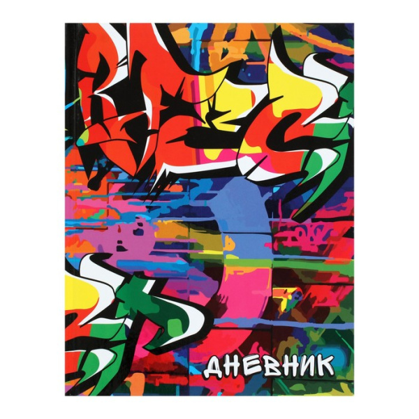 Дневник универсальный для 1-11 класса "Гравити", твёрдая обложка