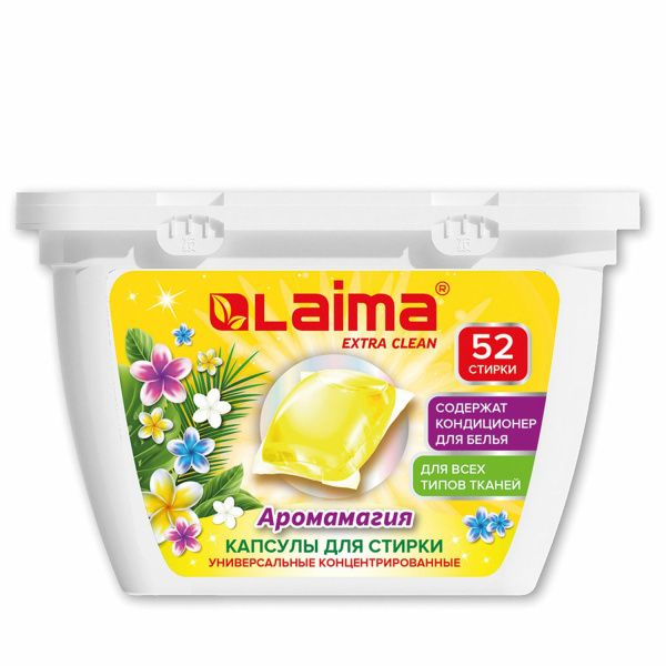 Капсулы для стирки белья LAIMA 52шт. концентрат 3 в 1 с кондиционером АРОМАМАГИЯ