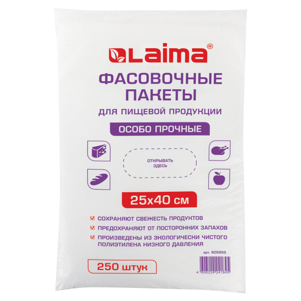 Пакеты фасовочные 25х40 см, 250 шт., ПНД, 15 мкм, евроупаковка, LAIMA Пакеты фасовочные 25х40 см, 250 шт., ПНД, 15 мкм, евроупаковка, LAIMA