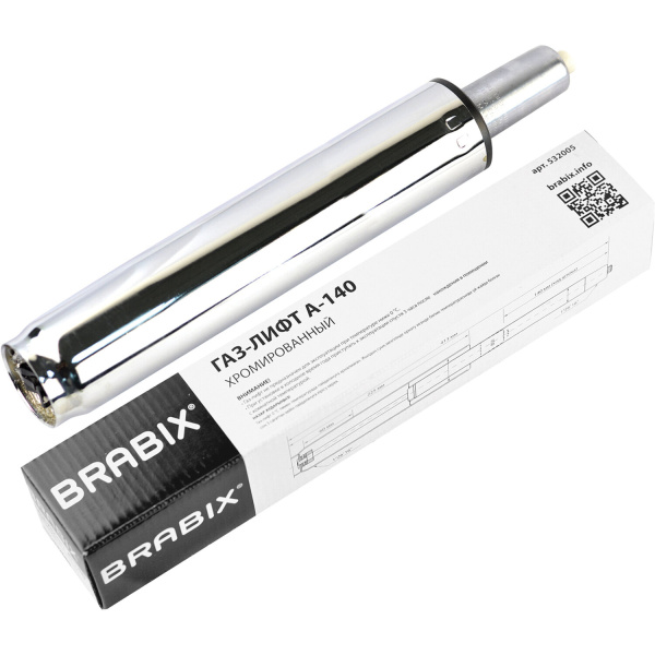 Газлифт BRABIX A-140 стандартный, ХРОМ, длина в открытом виде 413 мм, d50 мм, класс 2, 532005 Газлифт BRABIX A-140 стандартный, ХРОМ, длина в открытом виде 413 мм, d50 мм, класс 2, 532005
