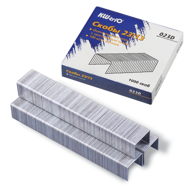 Скобы для степлера №23/13 KW-trio , 1000 шт., 023D
