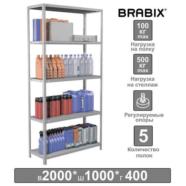 Стеллаж металлический BRABIX «MS Plus-200/40-5», 2000×1000×400 мм, 5 полок, регулируемые опоры, 2911