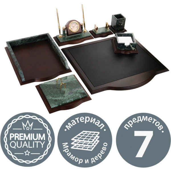 Наст. набор из мрамора GALANT "Aztek" 7 предм. (зел. мрамор с золот. отд., красн. дер., часы) 231485