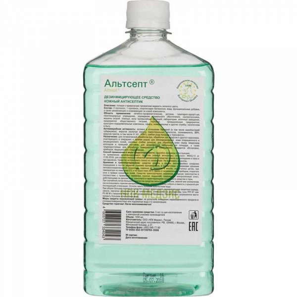 Спиртовой антисептик Альтсепт Лайт 1л