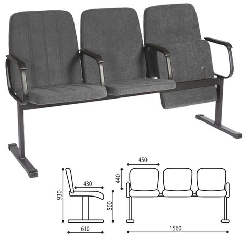 Кресло для посетителей трехсекционное "София", черный каркас, микрофибра серая