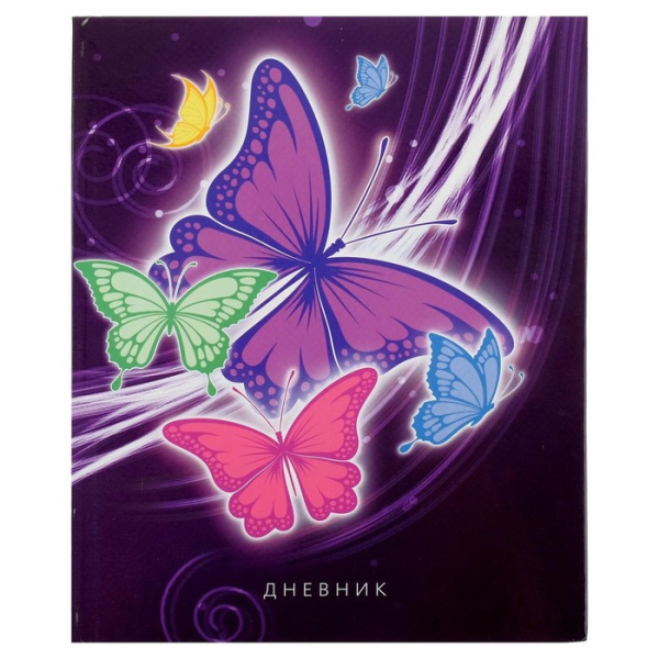Дневник универсальный для 1-11 класса "Бабочки. Неон-2", 40 листов, глянцевая ламинация