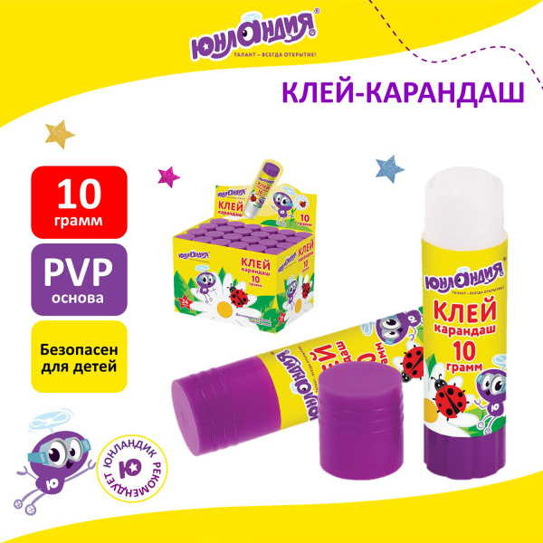 Клей-карандаш ЮНЛАНДИЯ "ЮНЛАНДИК И БОЖЬЯ КОРОВКА", 10 г., улучшенный, 271137